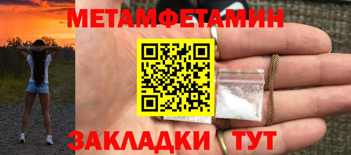 Amphetamine  АМФЕТАМИН  Новочеркасск  Вход с VPN  Амфетамин Premium 