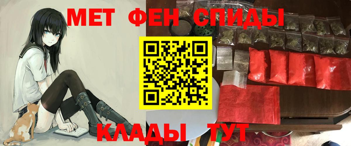 МДМА  МЕФ   Гашиш  Вход с VPN  МАРИХУАНА  Новочеркасск  Где найти наркотики?  COCAIN  ГАШ  Экстази 