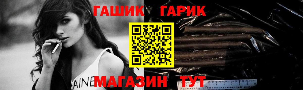 ГАШ Cannabis  Гашиш AMNESIA HAZE  Новочеркасск  Вход с VPN 