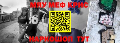 прущая мука Бугуруслан