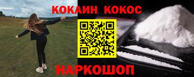 прущая мука Будённовск
