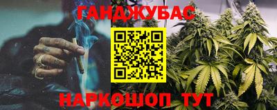 прущая мука Бугуруслан