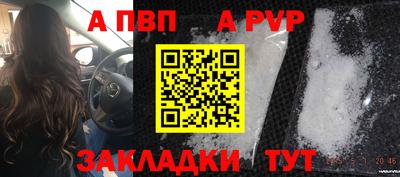 мяу мяу мука Бузулук