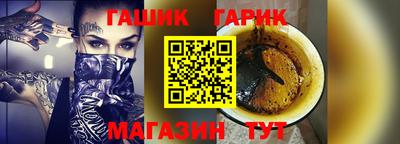 мефедрон мука Шелехов