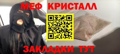 прущая мука Бугуруслан