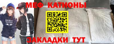 мяу мяу мука Бузулук