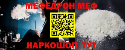 прущая мука Бугуруслан