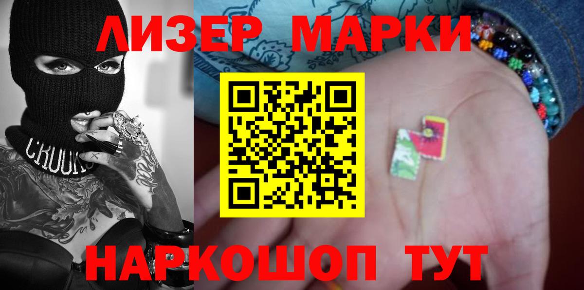 Лсд 25 экстази ecstasy Новочеркасск
