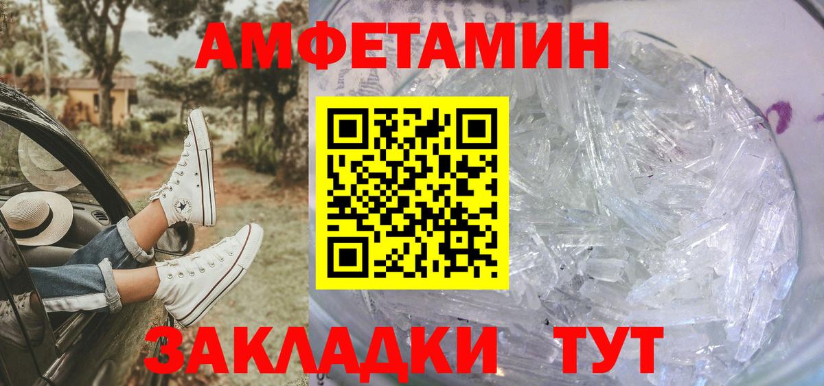 Метамфетамин Декстрометамфетамин 99.9% Новочеркасск