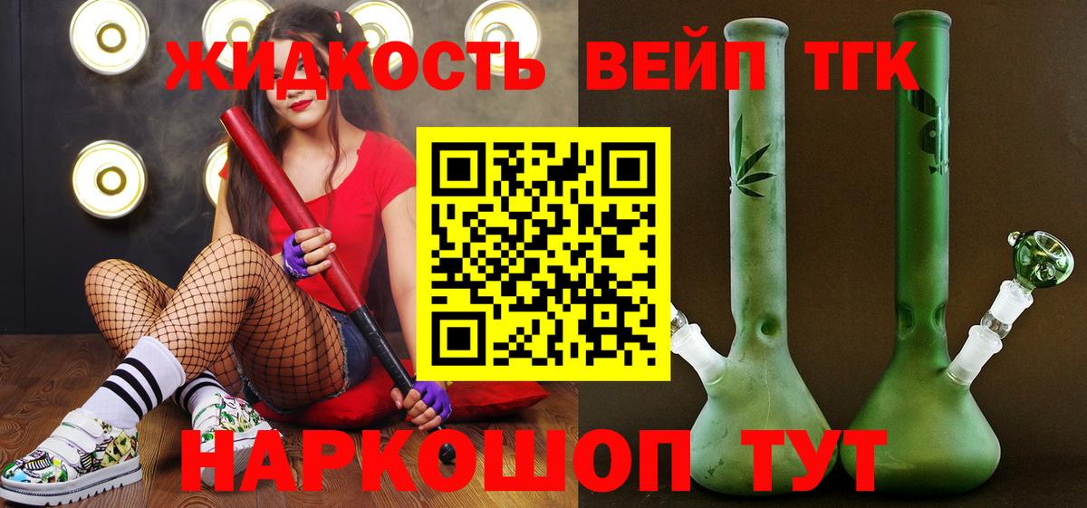 ГАШ Новочеркасск