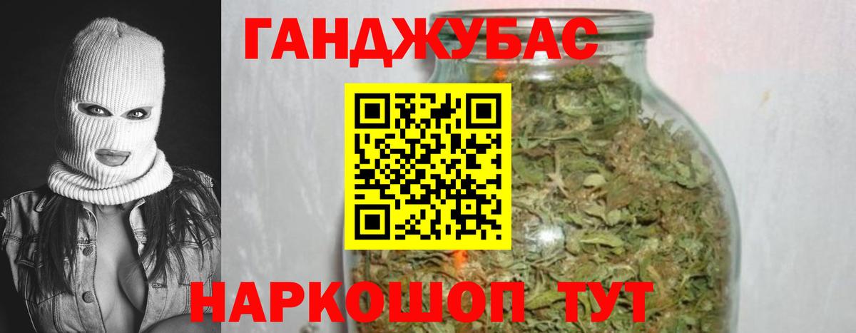 Шишки марихуана MAZAR  Вход с VPN  МАРИХУАНА сатива  Каннабис конопля  Новочеркасск 